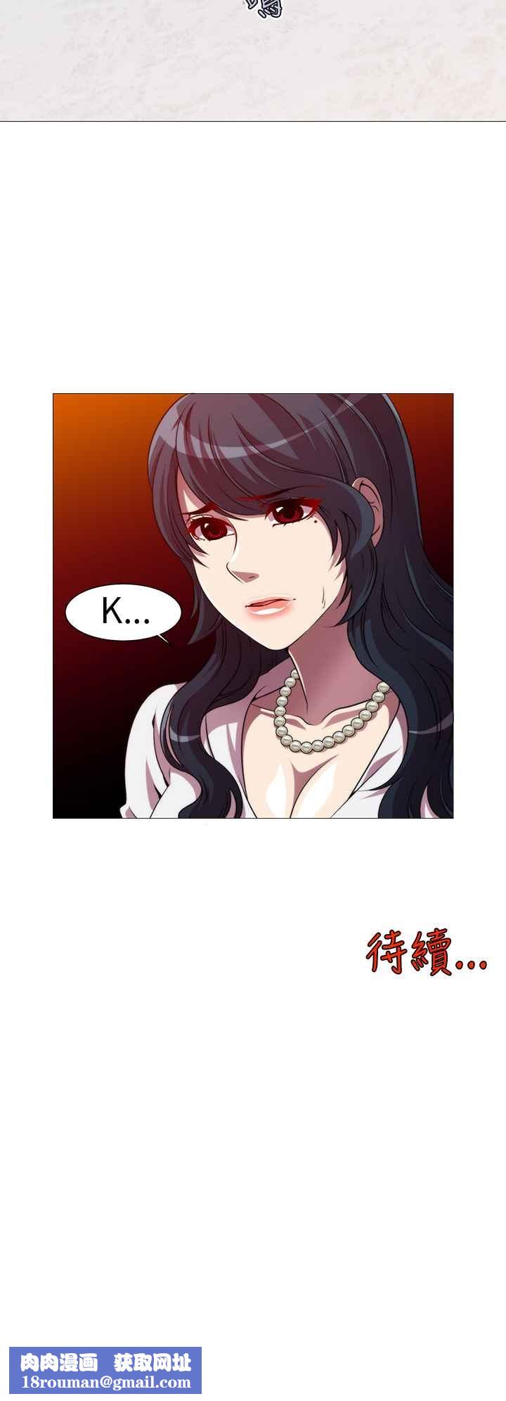 KillingTime第9话