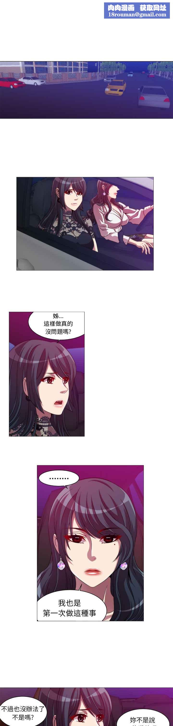 KillingTime第10话