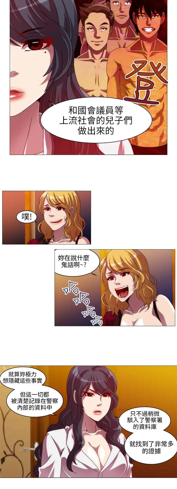 KillingTime第10話