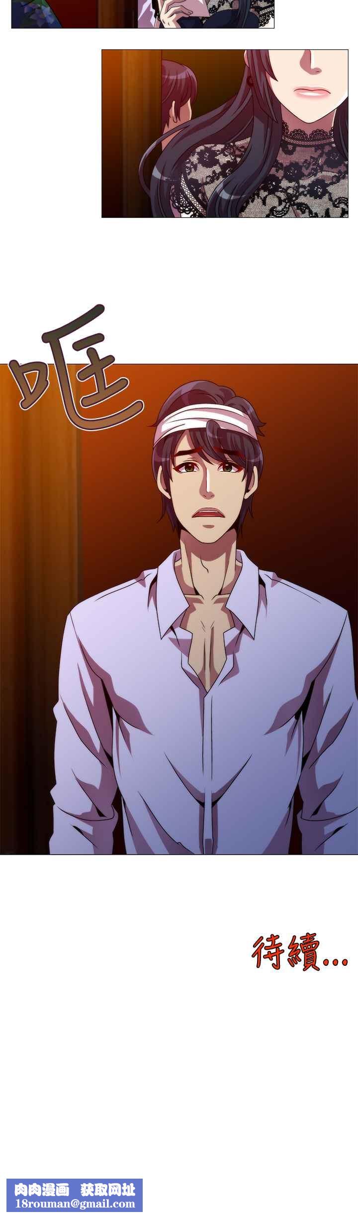 KillingTime第10话
