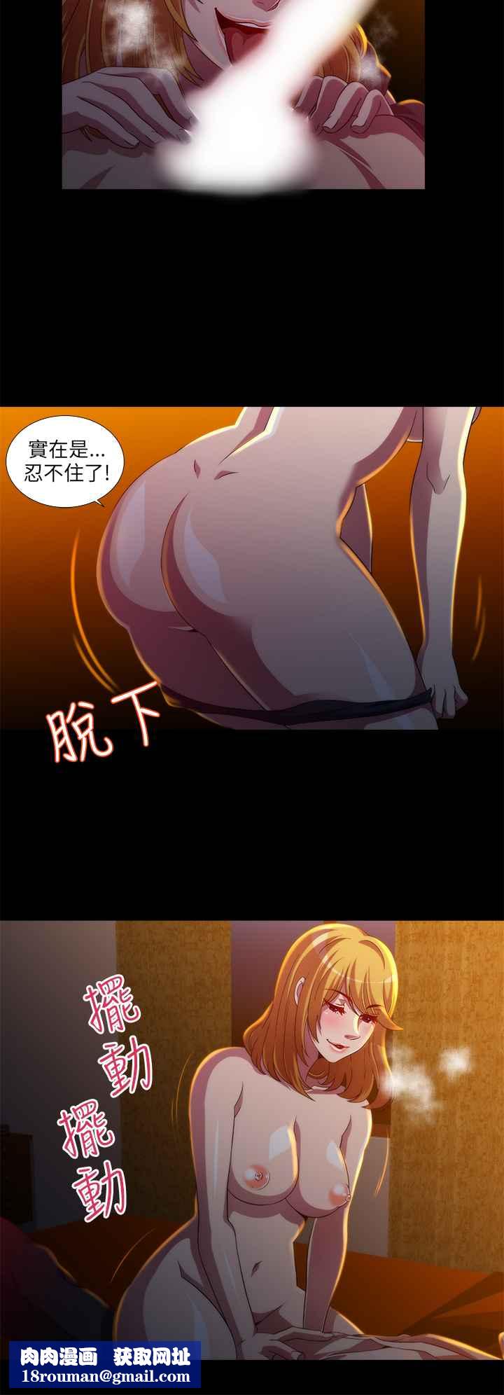 KillingTime第11话