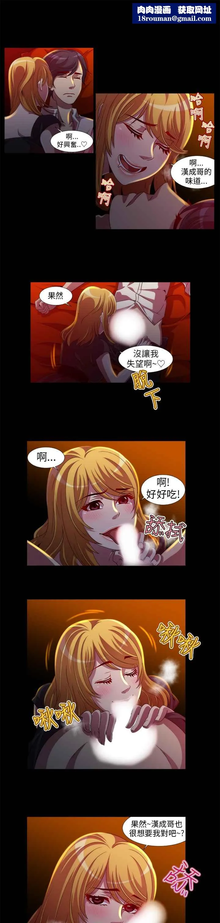 KillingTime第11話