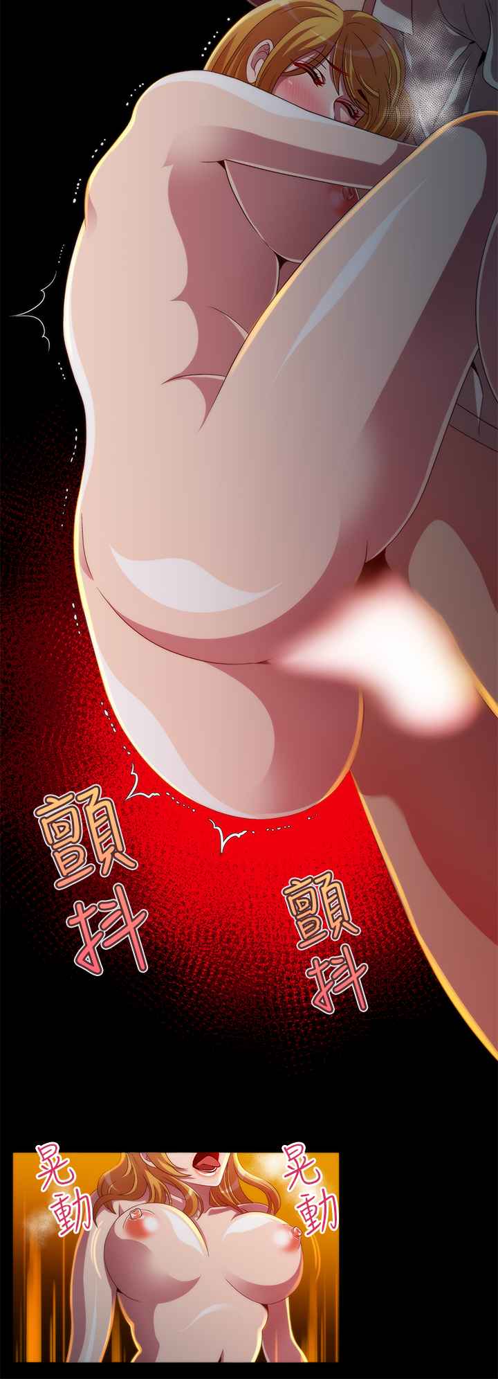 KillingTime第11话