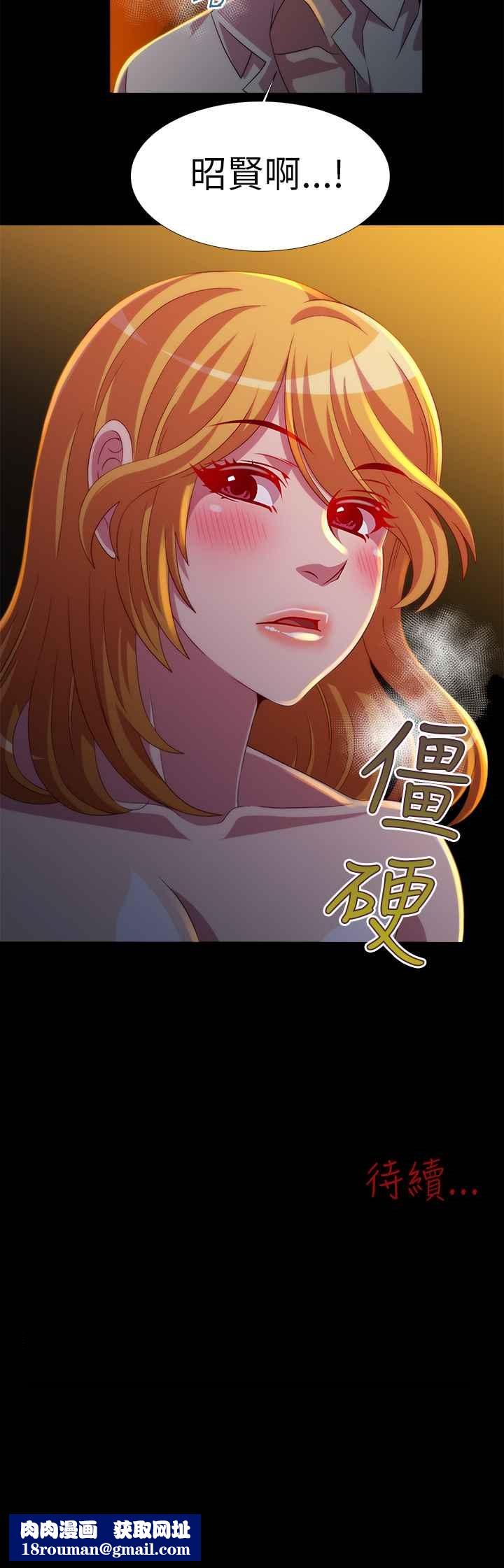 KillingTime第11话