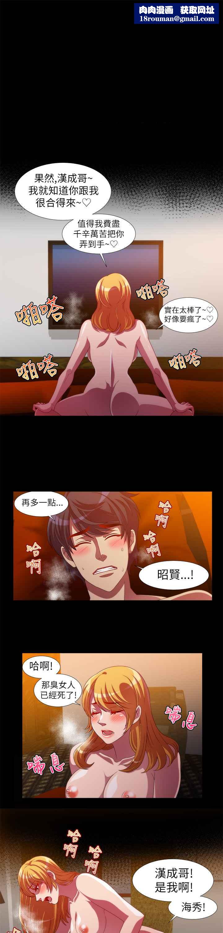 KillingTime第12话