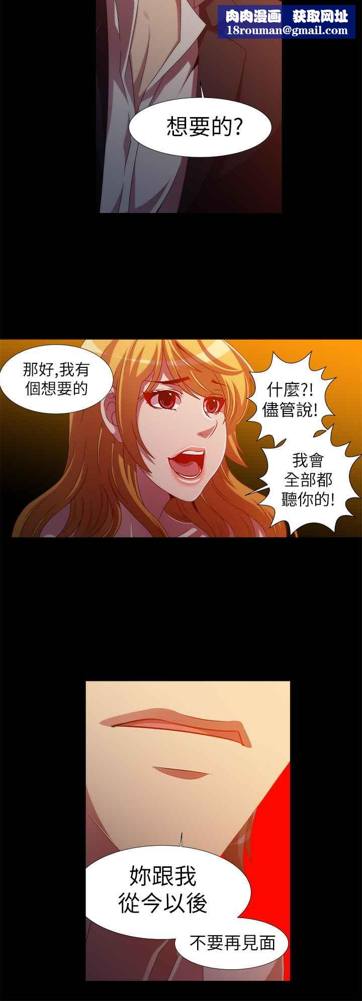 KillingTime第12话