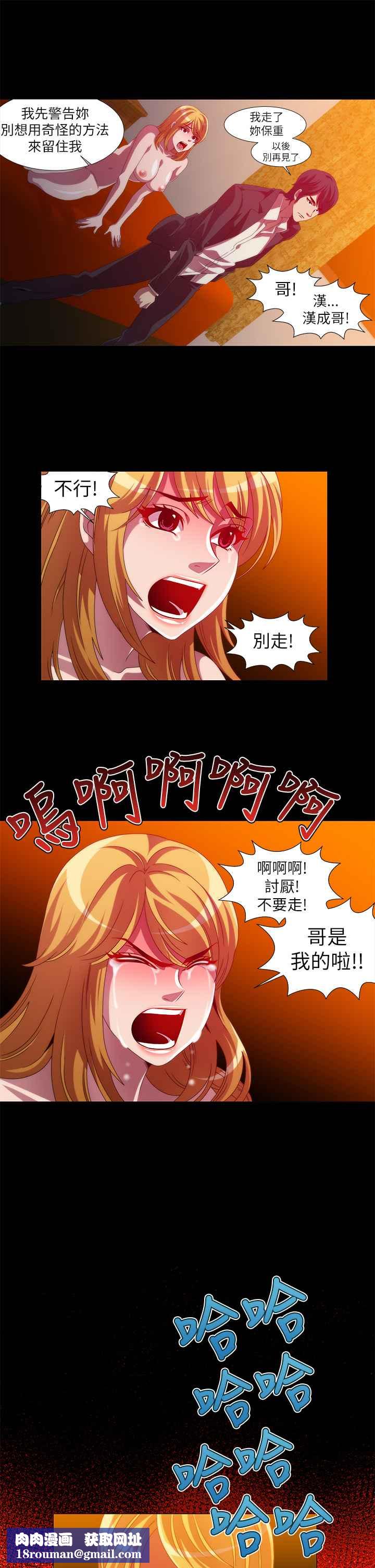 KillingTime第12话