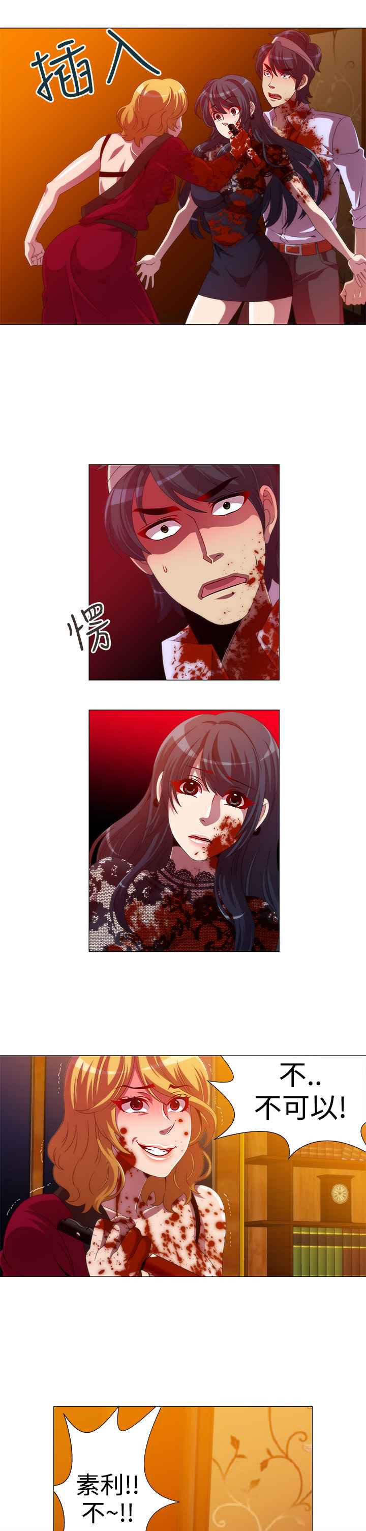 KillingTime第12话