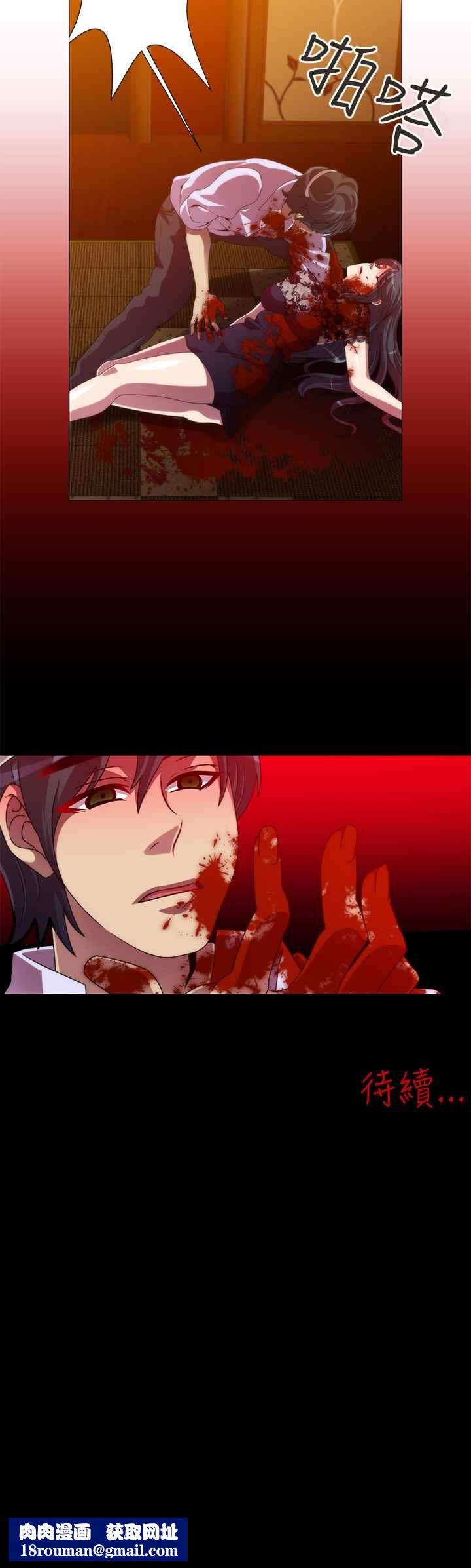 KillingTime第12话