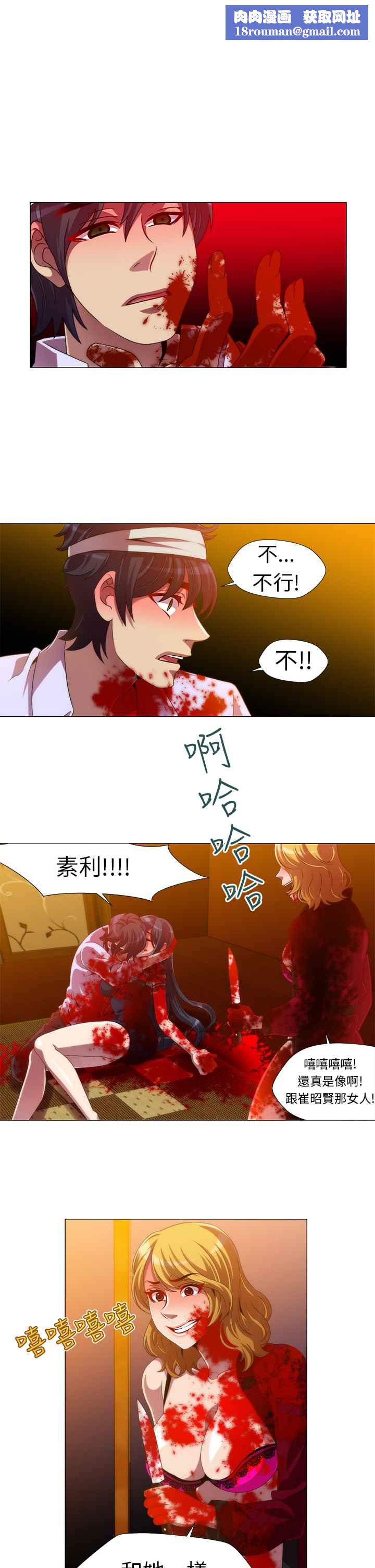KillingTime第13话