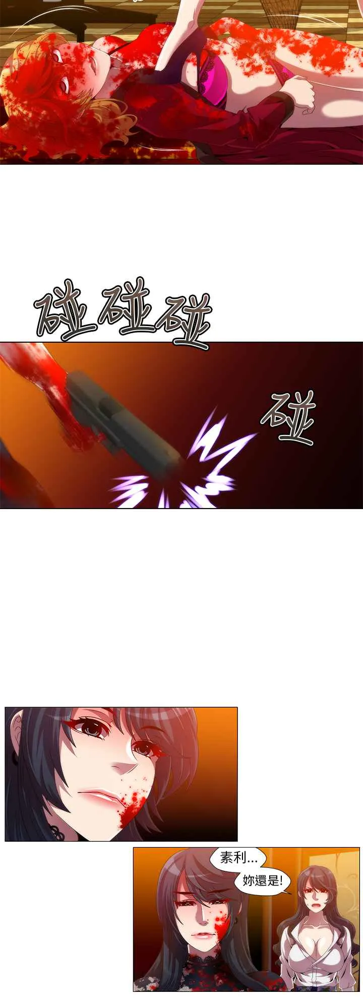 KillingTime第13話