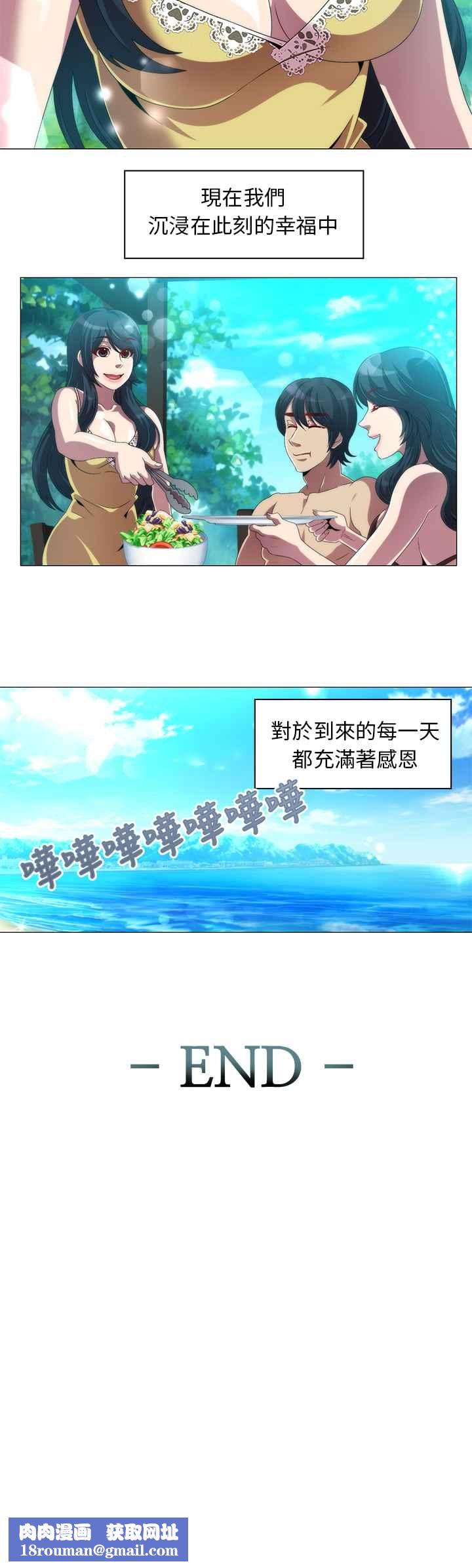 KillingTime第13话