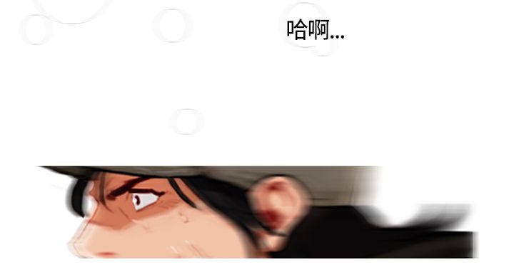 异邦人第1话