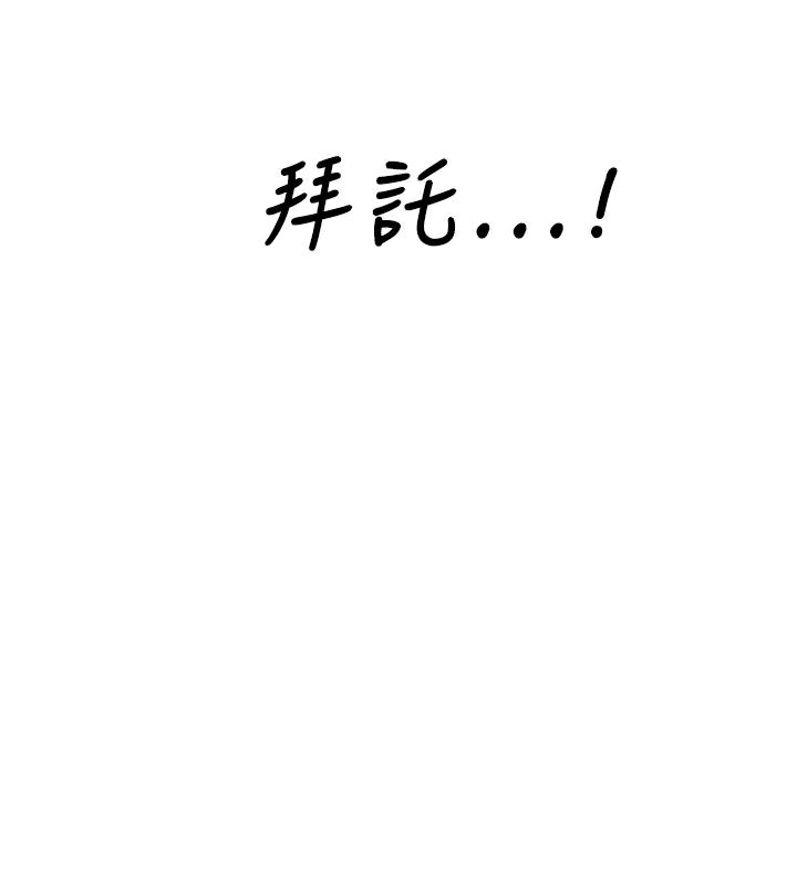 异邦人第1话