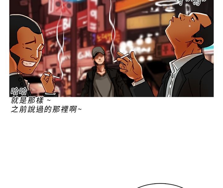 异邦人第1话
