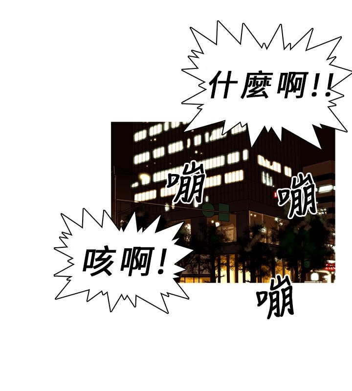 异邦人第1话