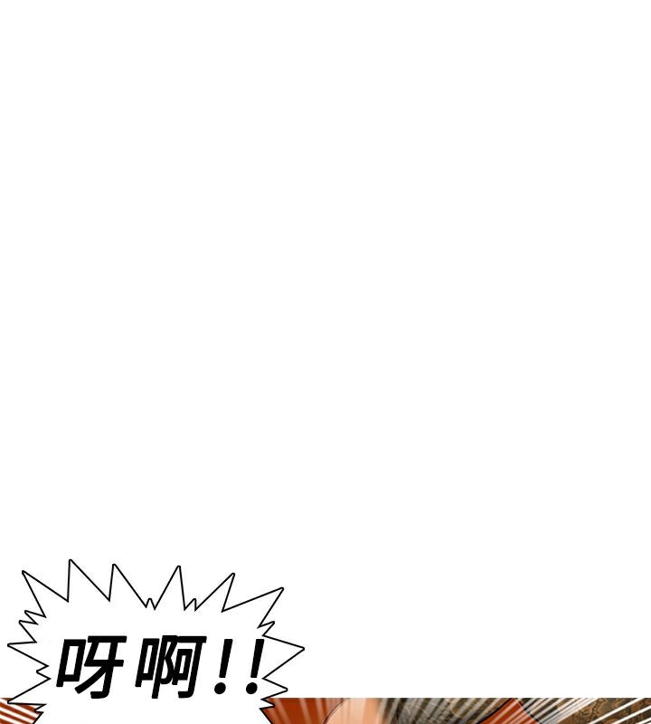 异邦人第1话