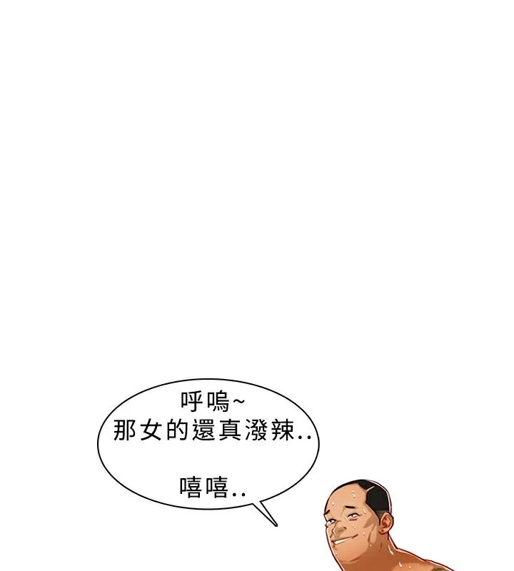 異邦人第1話