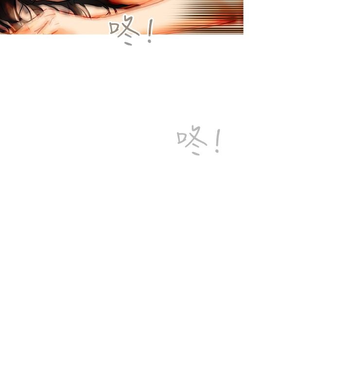 异邦人第1话