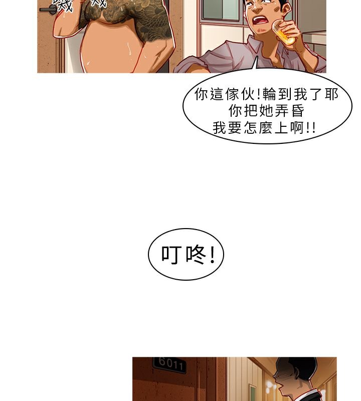 异邦人第1话