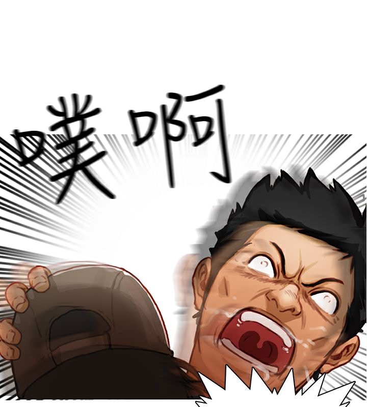 異邦人第1話