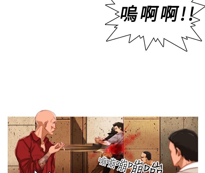 异邦人第1话