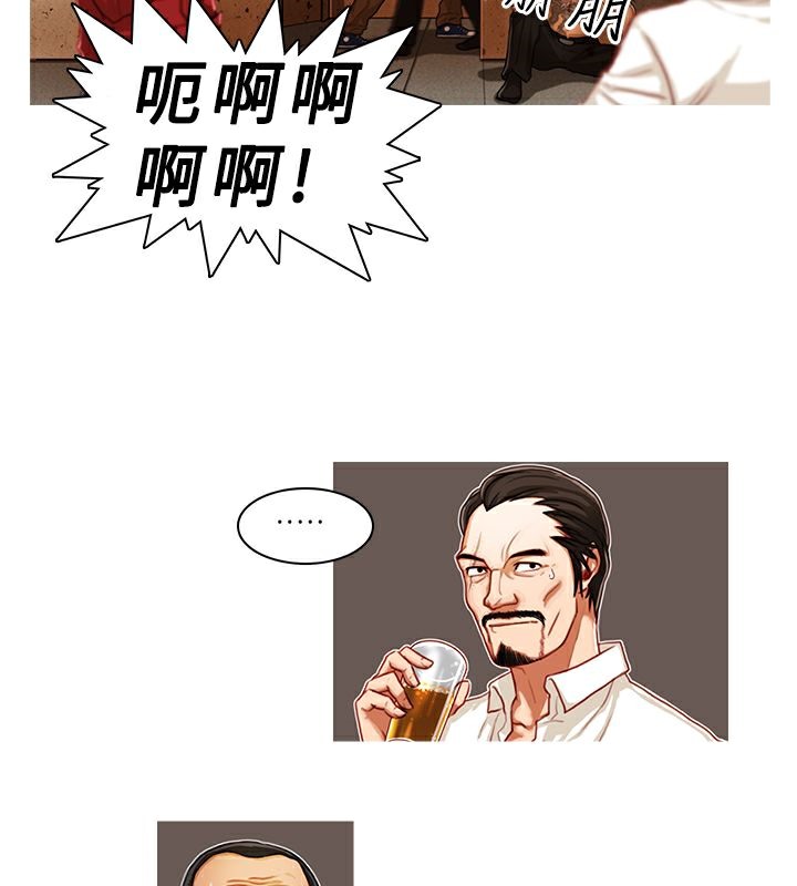 异邦人第1话