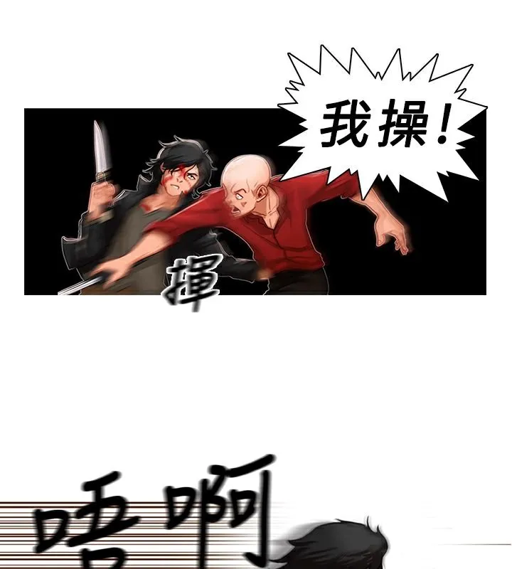 異邦人第1話