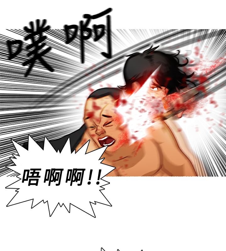 异邦人第1话