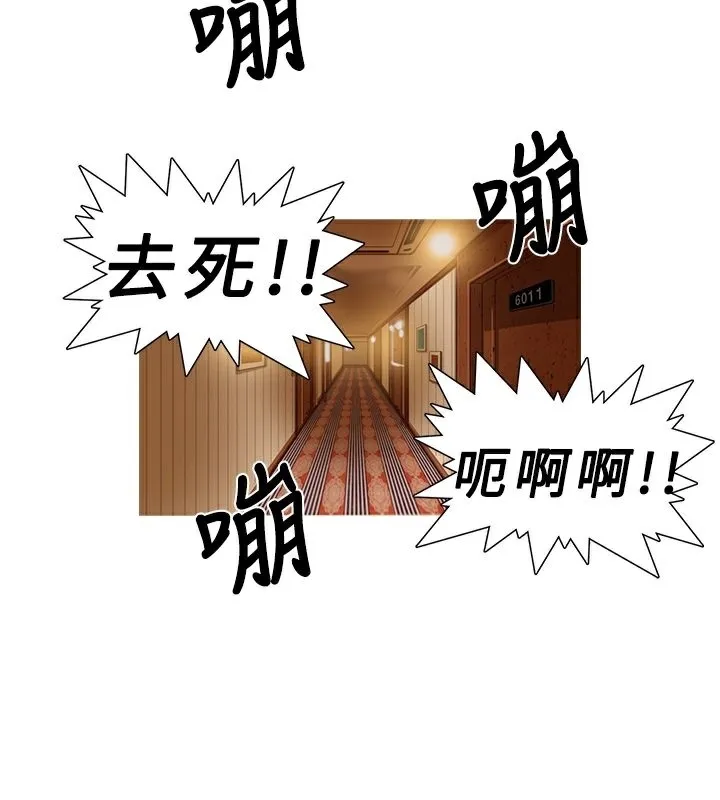 異邦人第1話