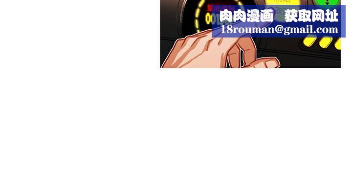 异邦人第2话