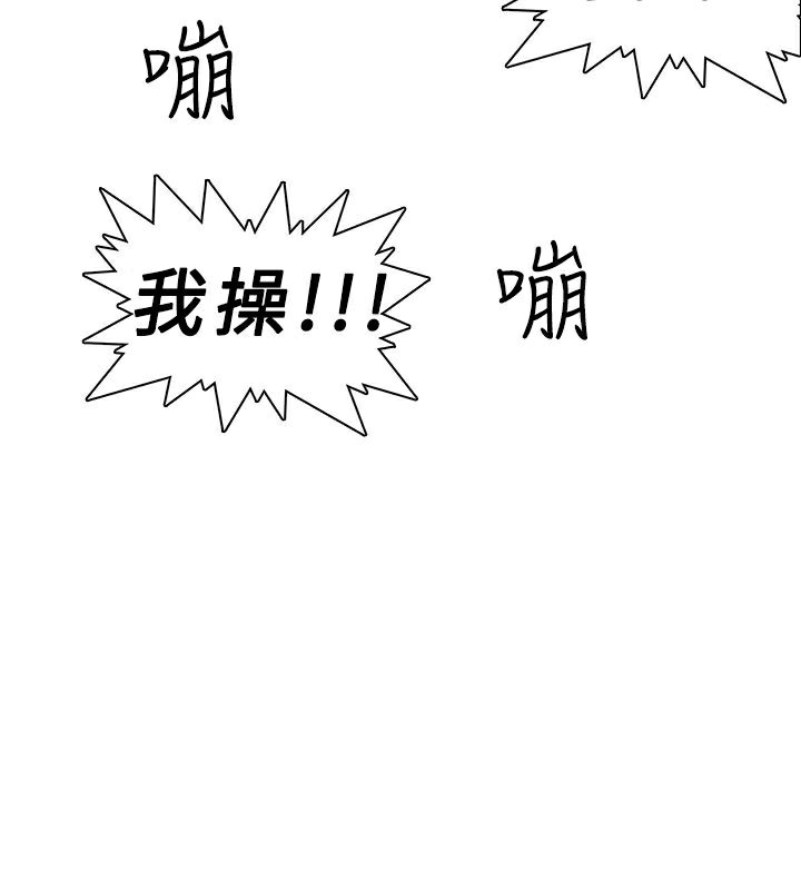 异邦人第2话