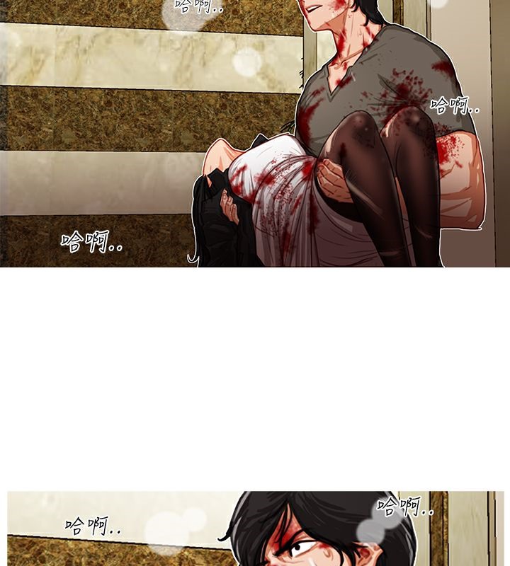 异邦人第3话