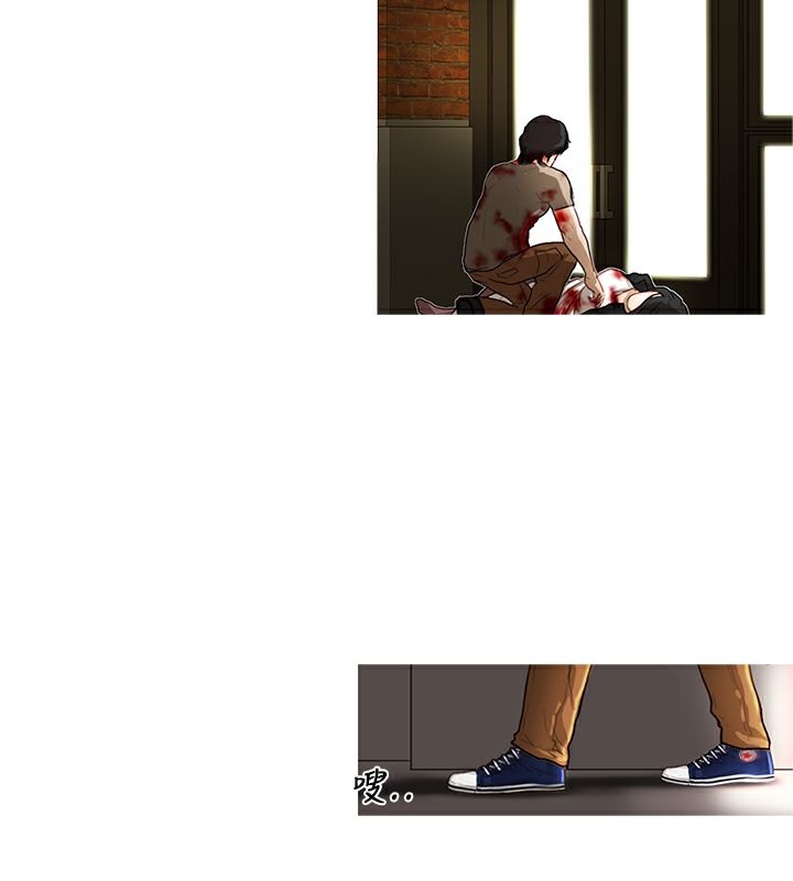 异邦人第3话