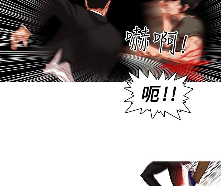 异邦人第3话