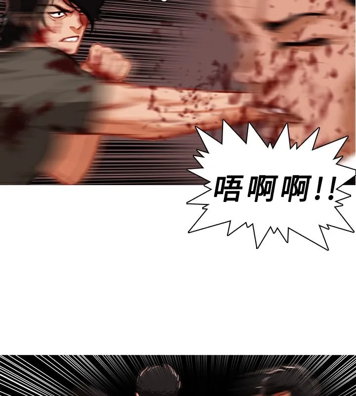 異邦人第3話