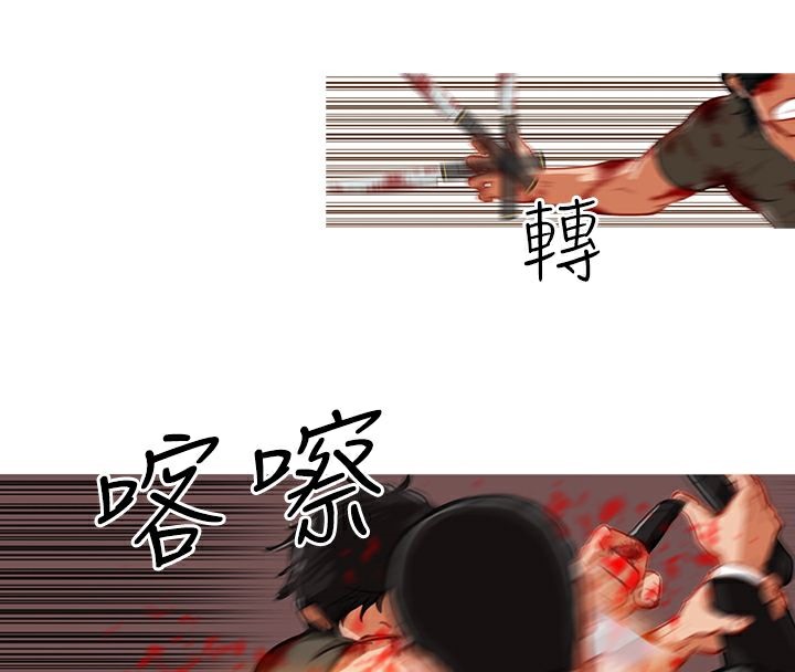 异邦人第3话
