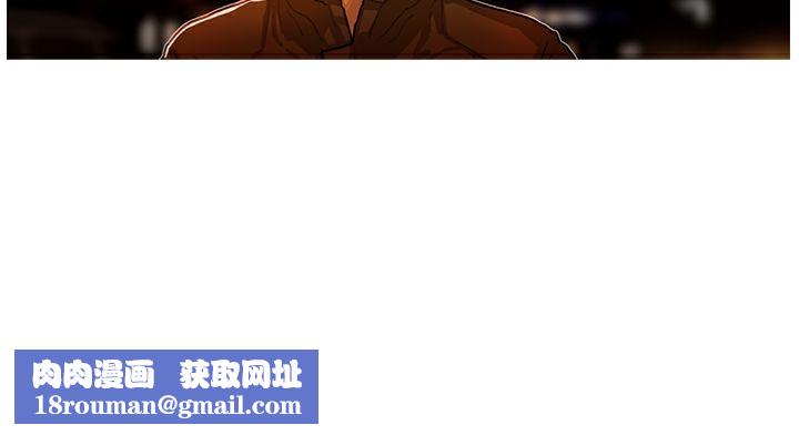 异邦人第4话