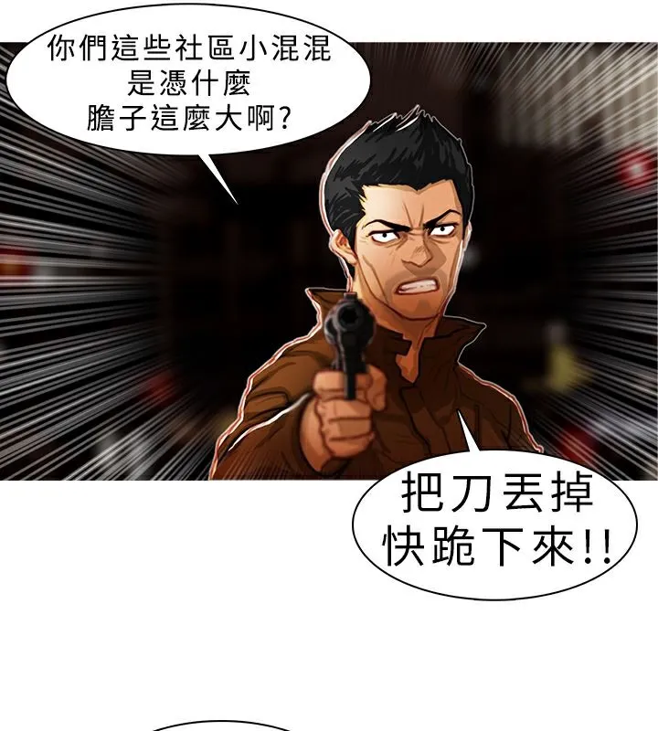 異邦人第4話