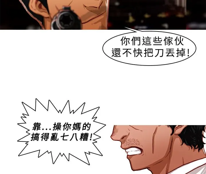 異邦人第4話