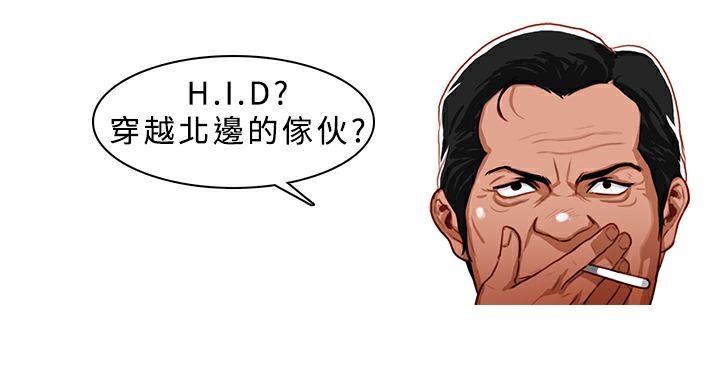异邦人第5话