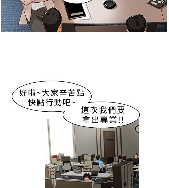 异邦人第5话