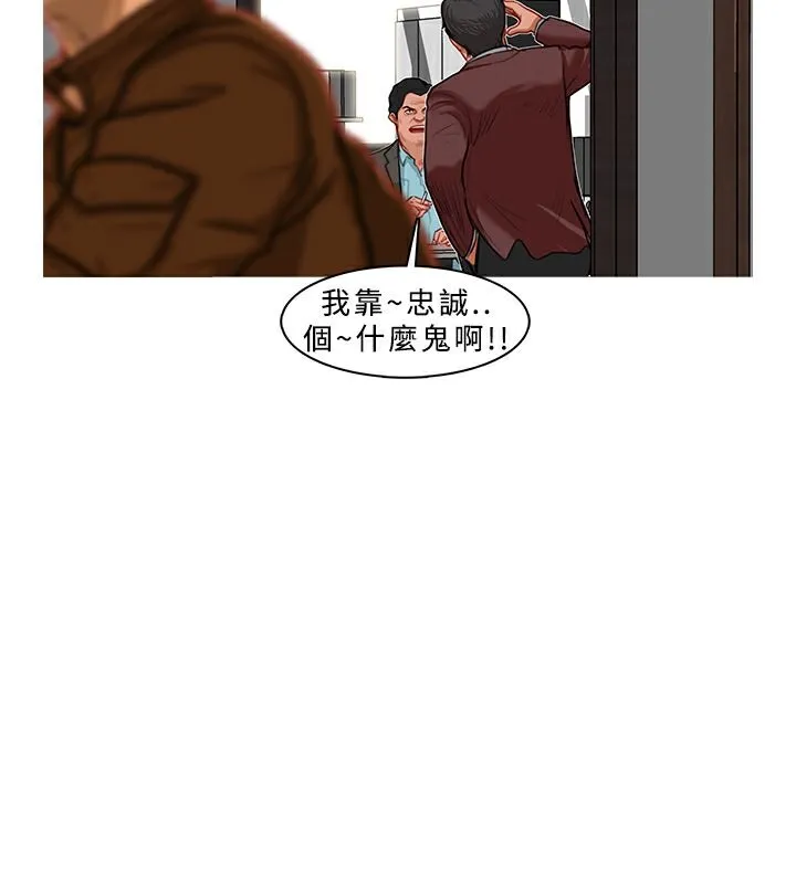 異邦人第5話