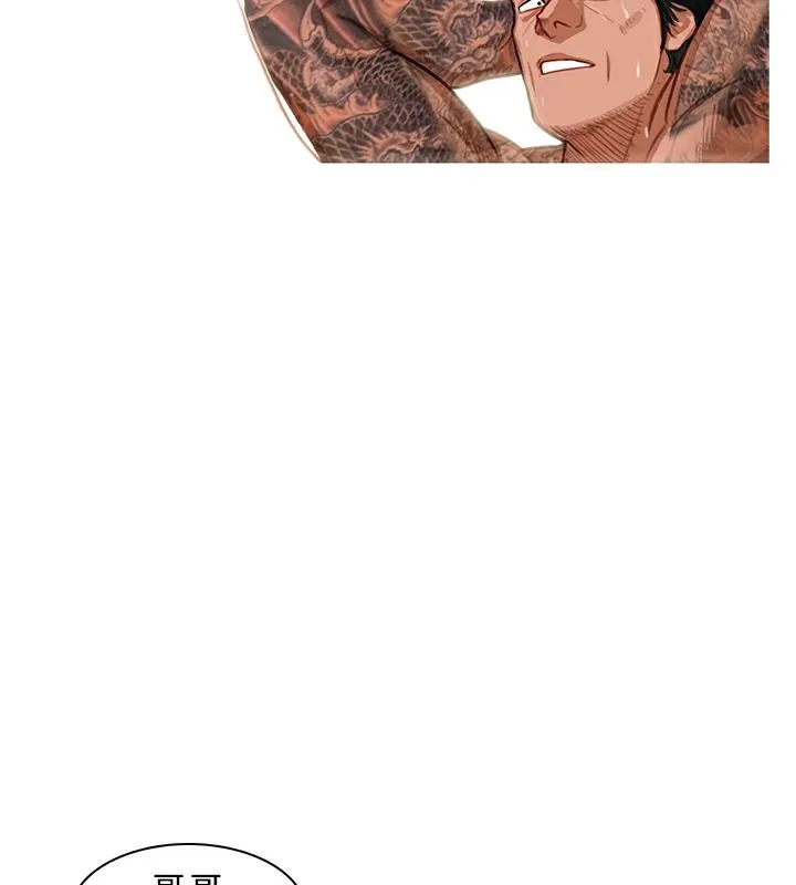 異邦人第5話