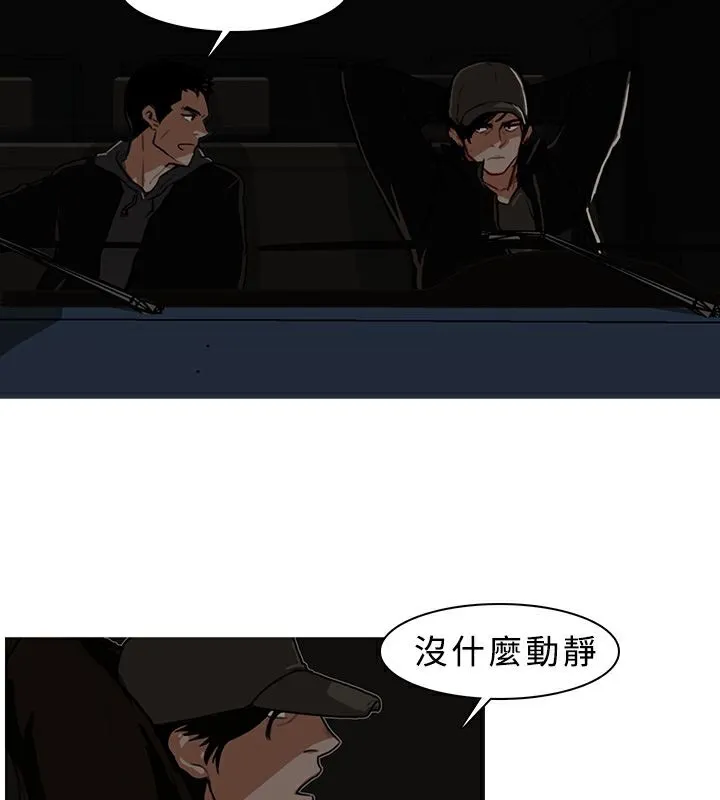 異邦人第6話