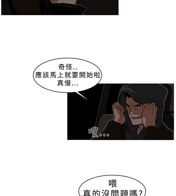 異邦人第6話