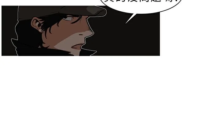 異邦人第6話