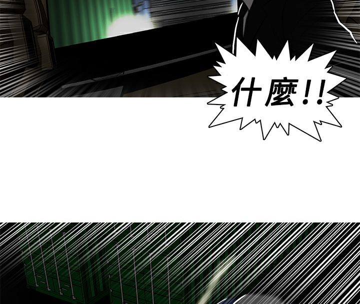 异邦人第6话