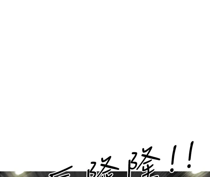 異邦人第6話