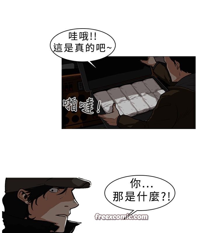 异邦人第6话